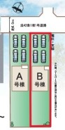 ~カースペース4台確保~
・各棟カースペースが4台ございますので、車通勤の方にもお勧めのプランとなっております。
・余裕の敷地で余裕のある新生活をお過ごしいただけます。