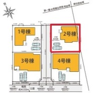~カースペース2台確保~
・各棟カースペースが2台ございますので、車通勤の方にもお勧めのプランとなっております。
・余裕の敷地で余裕のある新生活をお過ごしいただけます。