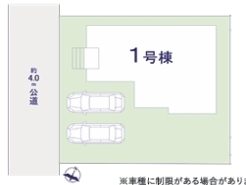 ~カースペース2台分ご用意~
・2台分のカースペースがございますので、車通勤の方やご来客の多い方にもお勧めのお住まいです。
・余裕の敷地で余裕の新生活をお過ごしいただけます。