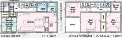 ~「納戸」のあるプランを採用~
・納戸があるので季節物や趣味の道具、普段使わないものなど様々なものがスッキリと片付きます。
・収納力があるのでタンスなどを置いて部屋が狭くならずに済みます。
(1号棟)