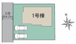 ~カースペース2台分ご用意~
・2台分のカースペースがございますので、車通勤の方やご来客の多い方にもお勧めのお住まいです。
・余裕の敷地で余裕の新生活をお過ごしいただけます。