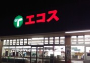 TAIRAYA美野里店