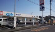 ウェルシア 元吉田店
