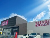 ドラッグコスモス 上水戸店