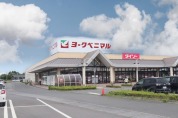 ヨークベニマル佐和店