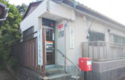 高坂団地簡易郵便局