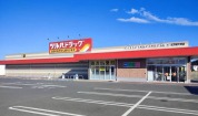 ツルハドラッグ北茨城大津店
