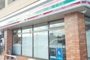 セブンイレブン郷ケ丘二丁目店