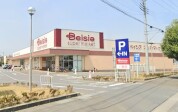 ベイシアスーパーマーケット石岡東光台店