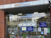 常陽銀行友部支店