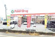 マルト パワードラッグ千石店