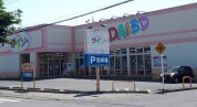 ダイソー水戸けやき台店