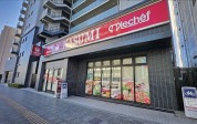 カスミ南町店