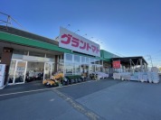 グラントマト那珂店