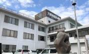 日立渚会大原神経科病院