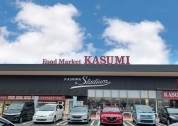 カスミ鹿島スタジアム店