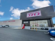 ドラッグストアコスモス東光台店