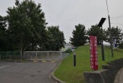大洗町立南小学校