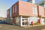 那珂竹の内郵便局
